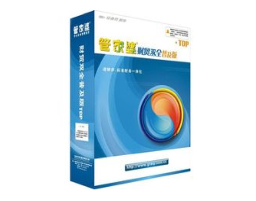 管家婆財(cái)貿(mào)雙全普及版